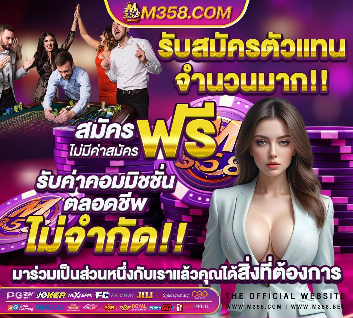 mega slot ได้เงินจริงไหม